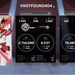 FPSゲーム(Apex,VALORANT)コーチング
