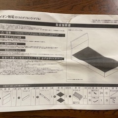 ダブルベッドフレーム