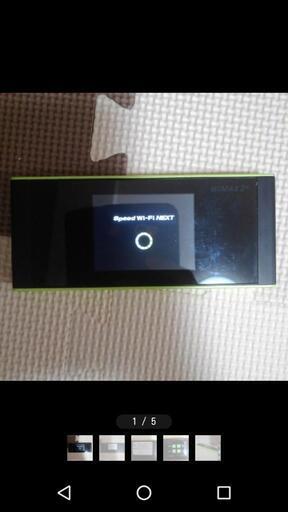 Wimax2+ Speed Wi-Fi NEXT HWD36 W05 UQ版