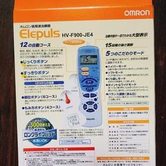 【値下げ】OMRONエレパレス&替えのパッドの画像