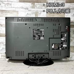 【ご成約済み🐾】Panasonic VIERA 液晶テレビ 32型✨ 配送無料🚛の画像