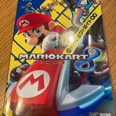 WiiU マリオカート8 攻略本　パーフェクトガイド