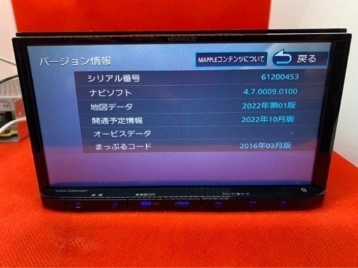 KENWOOD 2022地図　MDV-D504BT 新品パーツ＋新品バックカメラ　と-3