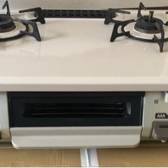都市ガス