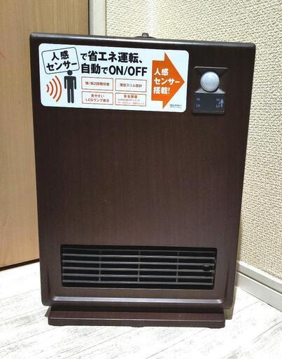 最終出品★人感センサー付きヒーター