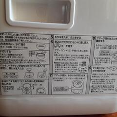 餅つき機の画像