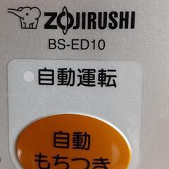 餅つき機の画像