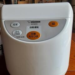 餅つき機