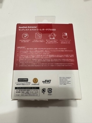 【新品】SanDisk エクストリーム 外付けポータブルSSD 2TB