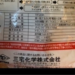 ラスト!【給油が超ラクに】電動灯油ポンプ  自動停止機能・タレ防止の画像