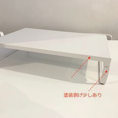 リヒトラブ 　パソコン台 モニター台   スチール製