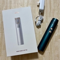 【取引成立】家庭用脱毛マシン