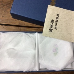 高浜焼き　柄違い小皿の画像