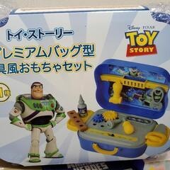トイ・ストーリー工具風おもちゃセット