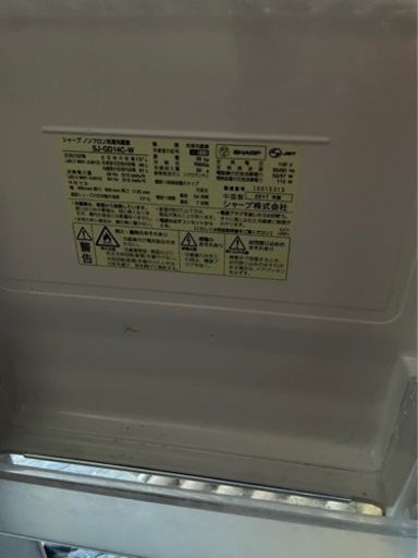 シャープ製冷蔵庫 2017年式137L 1〜２用【値下げ】19800→5000