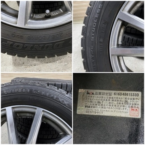 【商談中】スタッドレスタイヤ付き アルミホイール 4本セット SR WINTER MAXX WM01 205/60R16 92Q 