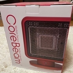 【決まりました！0円】Core Beam 電気ストーブ ※引取り...