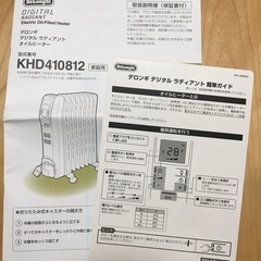 デロンギ デジタルラディアント オイルヒーター KHD410812-BKの画像