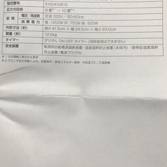 デロンギ デジタルラディアント オイルヒーター KHD410812-BKの画像