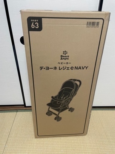 決まりました　新品ベビーカー　デ・ヨーネ　レジェ　e NAVY  西松屋
