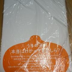 小５算数参考書の画像