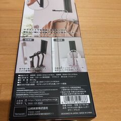 ※新品未使用※tower　折り畳みハンガー　高岡市清水町の画像