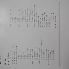 色名事典(美術資料)の画像