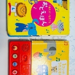 乳幼児用絵本 の画像