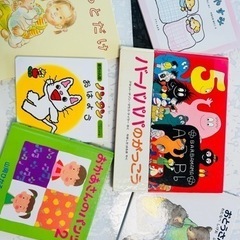 乳幼児用絵本 の画像