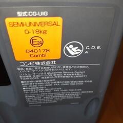 コンビ　ISOFIXチャイルドシートの画像