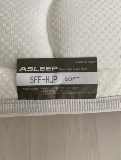 美品　ASLEEP ファインレボ シングルベッド マットレス