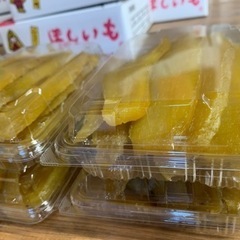 【完売しました】干し芋 500gパック詰 まとめ買いでお値引きできます