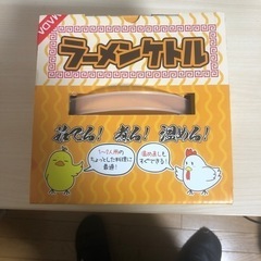 『値下げ』ラーメンケトル　未使用の画像