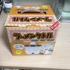 『値下げ』ラーメンケトル　未使用