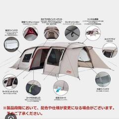 【最終値下げ】コールマンテント　アテナトンネル2ルームハウス/LDX グランドシート、インナーマット付きの画像