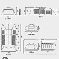 【最終値下げ】コールマンテント　アテナトンネル2ルームハウス/LDX グランドシート、インナーマット付きの画像