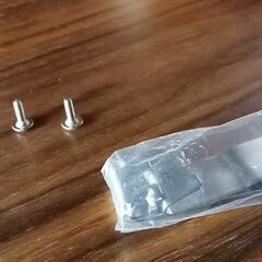 【配達無料】無印良品　ステンレスユニットシェルフ　アディショナルパーツ　ウォールナット　小　の画像