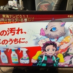 本日29日のみ無料！テレビ　2台　