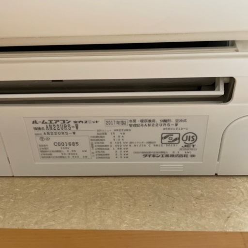ダイキンエアコン うるるとさらら
