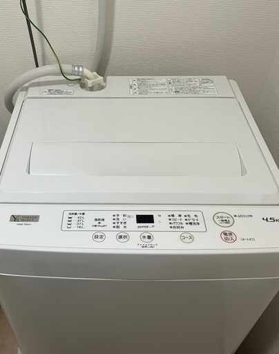 洗濯機　4.5kg