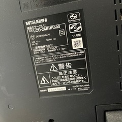 三菱テレビDVD &Blu-ray内蔵　の画像