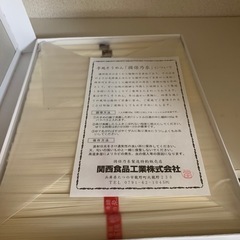 お取引予定者とお話し中です