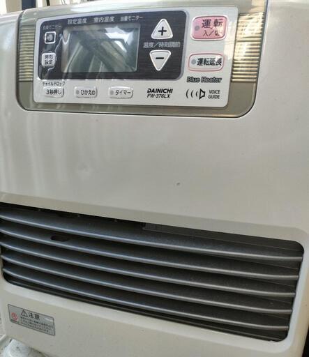 DAINICHIファンヒーターFW-376LX