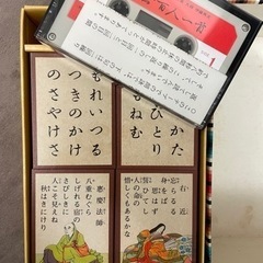 百人一首の画像