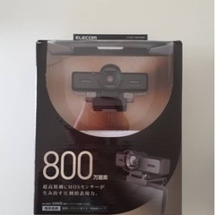 pc外付けカメラ