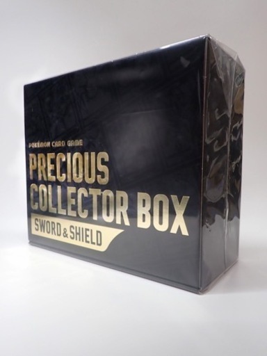プレシャスコレクターボックス　完全未開封