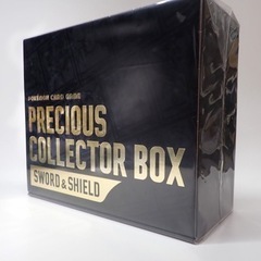 プレシャスコレクターボックス　完全未開封
