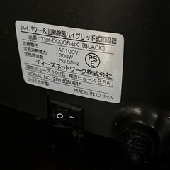 加湿器
