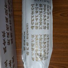 剣菱　瀧水の画像