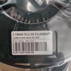 3Dプリンター用 線材未開封 PLA1.75mm ３巻+おまけの画像